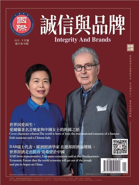 _IBK_11.jpg 中国洋女婿Jimmy MacCarthy 10月1日故乡首演 携《大河之舞》作曲家重返舞台,跨越百年的艺术回响礼赞东方