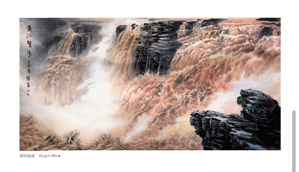 巍巍太行情——访著名山水画家秦保家和他的太行山水画