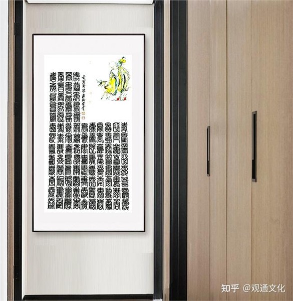 中国国际新闻杂志社书画院副院长康新云应邀参加2026丙午马年“翰墨共生、春光无界”活动