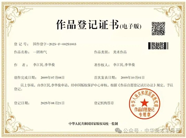 非遗传承人｜李江民：扬州大学里的“刻刀先生”  雕版印刷的“活态传承”