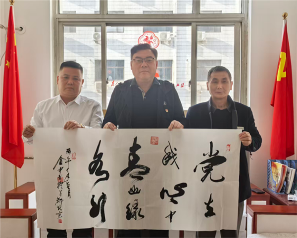 _IBK_图片2.png 环保监察与法治报道中心深化区域协作 共谋生态环境治理新格局