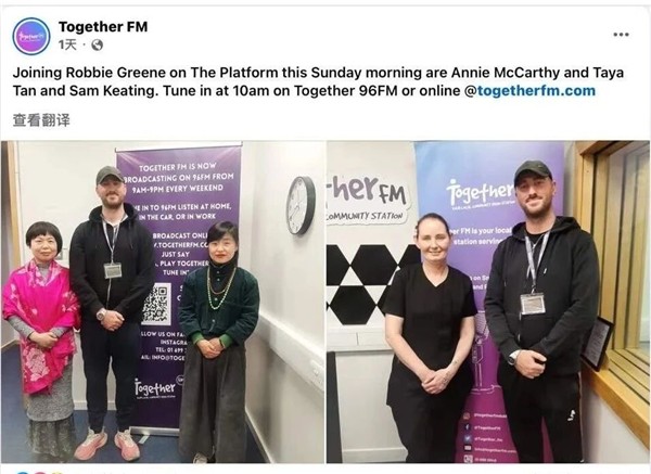 "世界因爱而生"全球春晚登陆爱尔兰主流媒体——华人文化活动实现历史性破圈