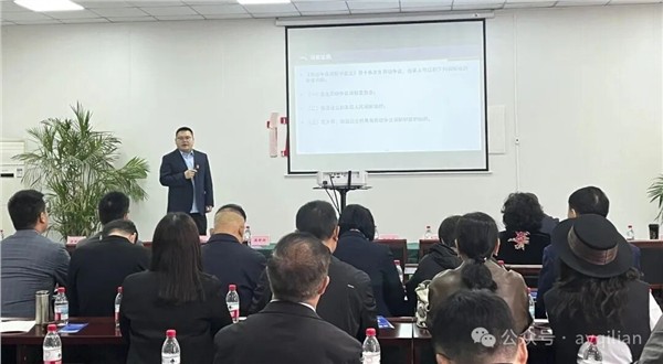 安阳市企联大讲堂劳动人事争议仲裁调解员专题培训成功举办