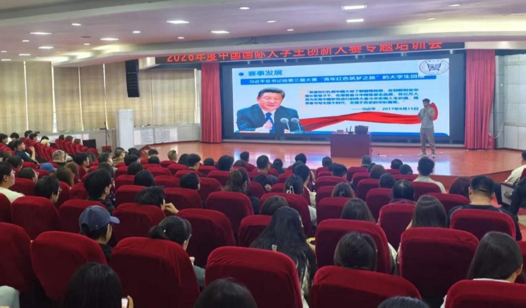 安阳工学院举办2026年度中国国际大学生创新大赛专题培训暨师资培训