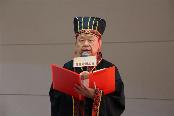 健康中国工程纪念轩辕黄帝大典暨健康大讲堂启动仪式在深圳举行