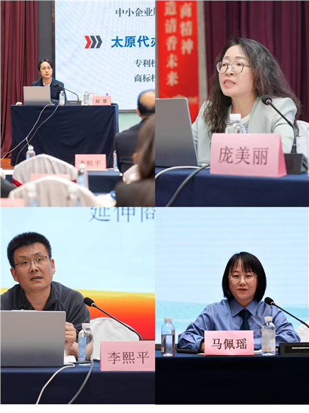 普法惠企践初心 护航创新启新程——汾阳市4.26 知识产权宣传周系列活动