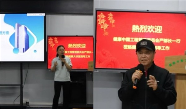 健康中国工程健康大讲堂启动仪式在深圳举行