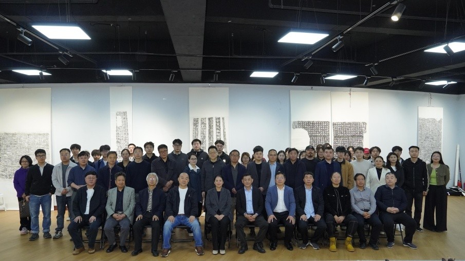 安阳工学院举办北朝书法学术研讨会暨汉字艺术中心揭牌仪式