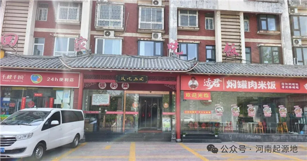 豫菜振兴 • 创始人系列 