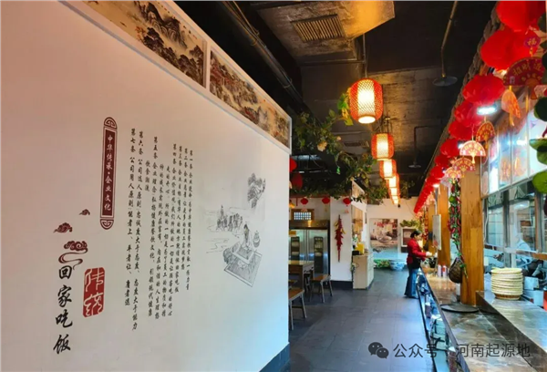 豫菜振兴 • 创始人系列 