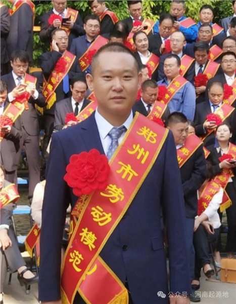 豫菜振兴 • 创始人系列 