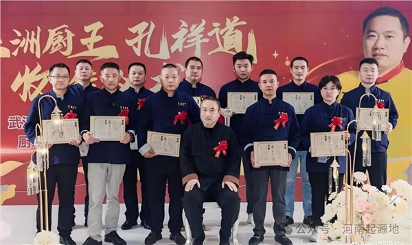 豫菜振兴 · 创始人系列