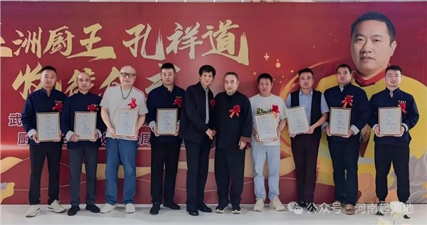 豫菜振兴 · 创始人系列