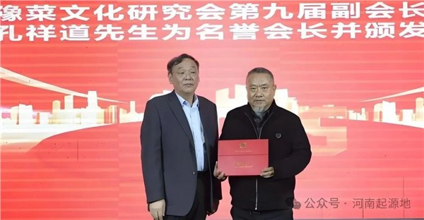 豫菜振兴 · 创始人系列