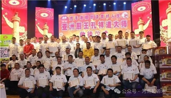 豫菜振兴 · 创始人系列