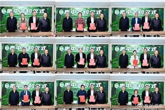 健康中国工程森林疗康养共建项目联合体签约发布会在京举行