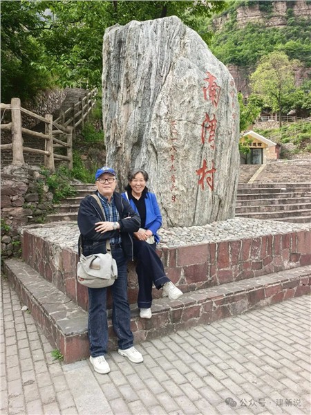 太行深处的清风：让我和谷文昌相逢