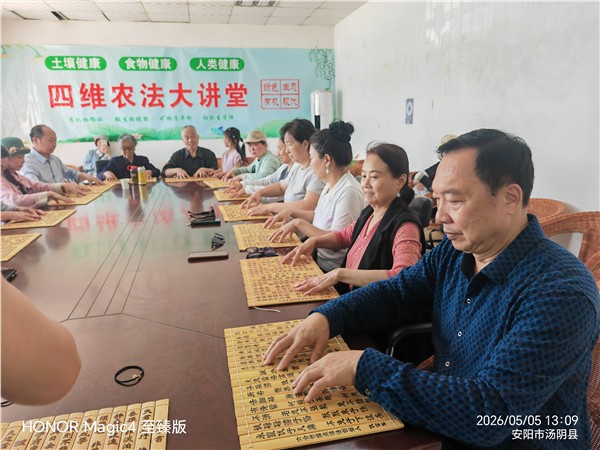 调研赋能促发展 农文旅融合谱新篇——安阳市企联专家走进河南麦多生态农业科技有限公司