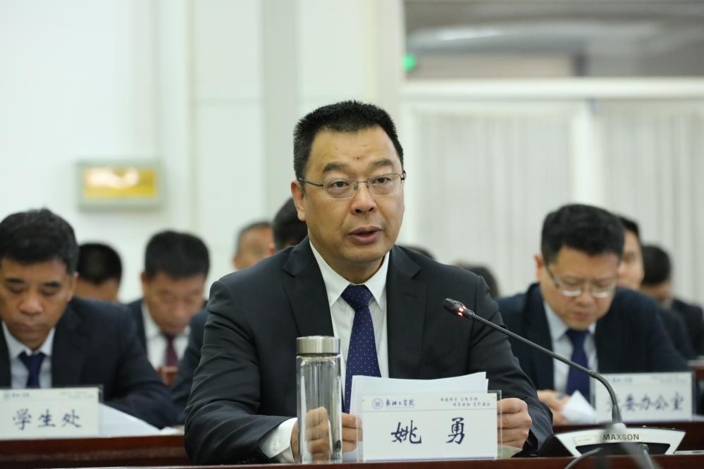 工程教育专业认证专家莅临安阳工学院考查