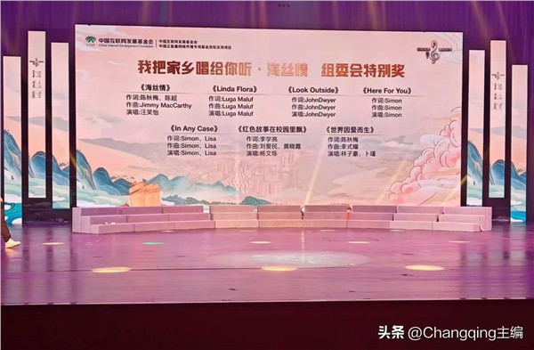 孤勇者的长征：记爱尔兰著名侨领、中国国际新闻杂志社爱尔兰分社社长陈秋梅