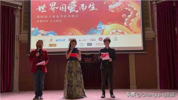 孤勇者的长征：记爱尔兰著名侨领、中国国际新闻杂志社爱尔兰分社社长陈秋梅