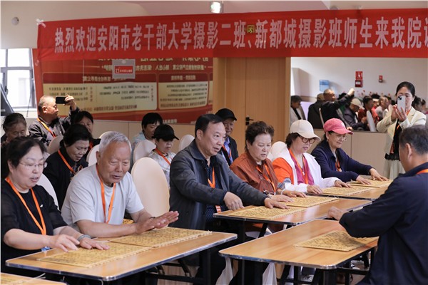 镜头记桑榆 调研惠养老——安阳市老干部大学摄影班走进金秋养老院开展调研采风活动