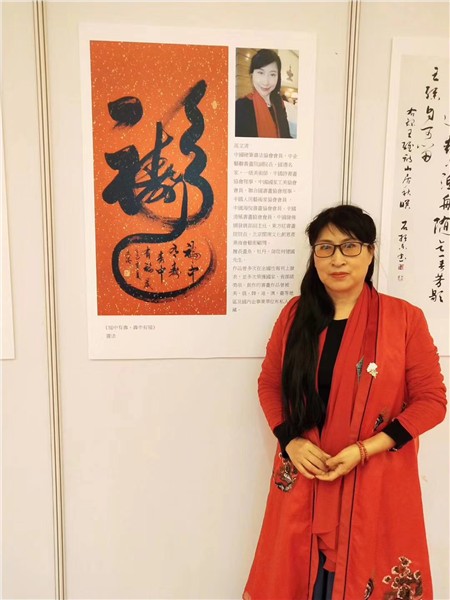 鱼韵承千年 月圆续新章——高文清鱼书艺术的文化溯源、创作特征与活态传承