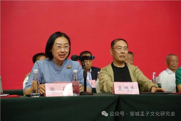 孟子文化研究会举办“儒商杯”第六届孟子文学奖颁奖活动