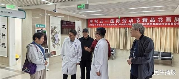 走廊藏翰墨 白衣写初心 —— 当书法遇见医者，一位医生的艺术坚守