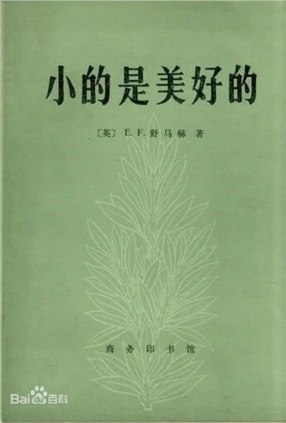 陈献春：场景产业作为枢纽型产业的理论逻辑与实践路径