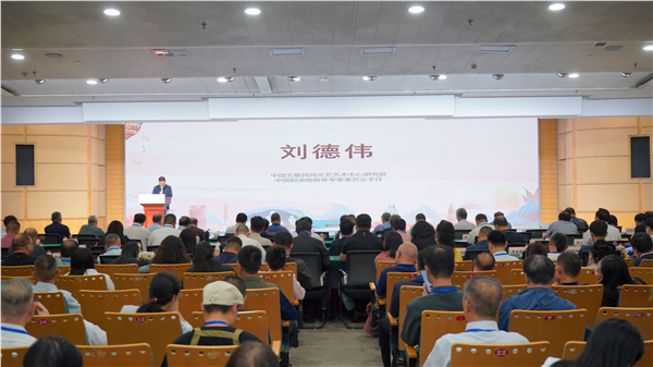 溯源文明根脉 赋能文旅强省-第三届河南起源地文化交流会