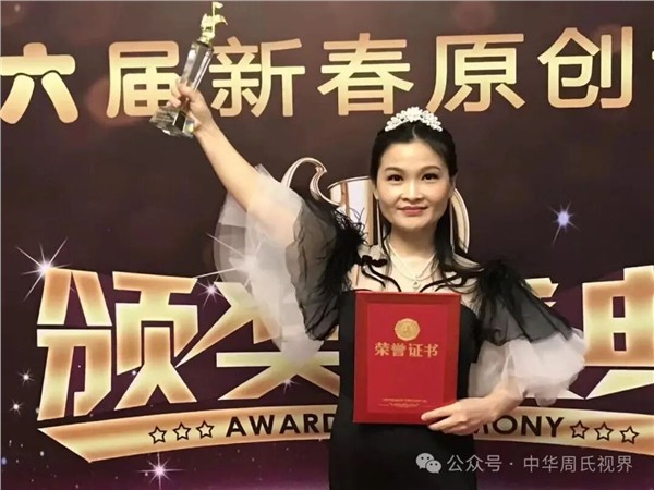 周子蕙：琴墨绘山河，艺影映丹心  一位跨界艺术家的时代交响