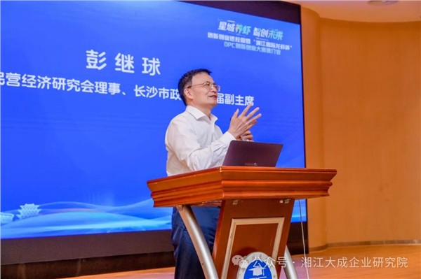 创新创业进校园 智创未来正当时——湘江国际龙虾杯OPC创新创业大赛推介会走进湖南信息学院