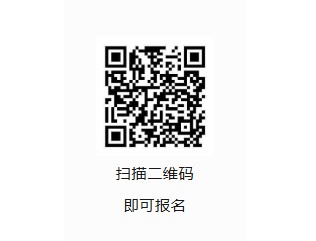 创新创业进校园 智创未来正当时——湘江国际龙虾杯OPC创新创业大赛推介会走进湖南信息学院