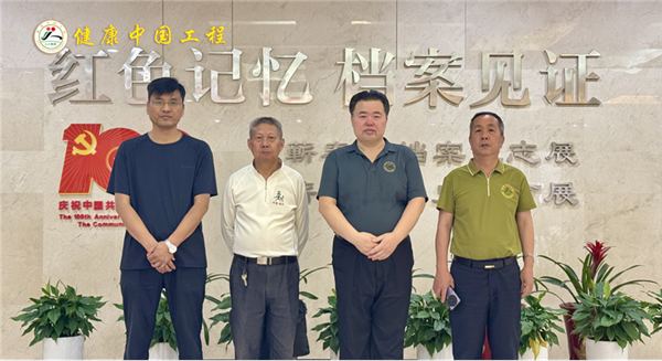 艾香溢满时珍故里 文化赋能健康中国——湖北蕲春李时珍中医药文化节系列活动圆满落幕