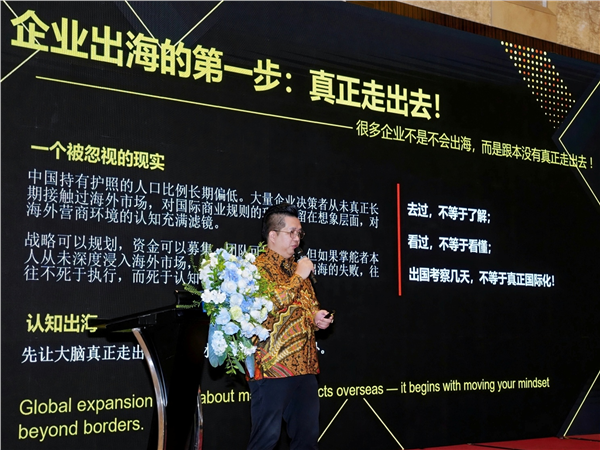 国际战略研究学院授牌山东豪徳（三亚）律师事务所为“三亚代表处”