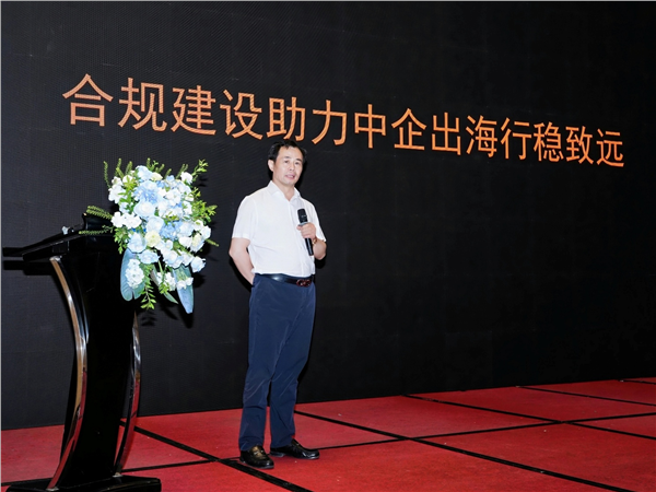 国际战略研究学院授牌山东豪徳（三亚）律师事务所为“三亚代表处”