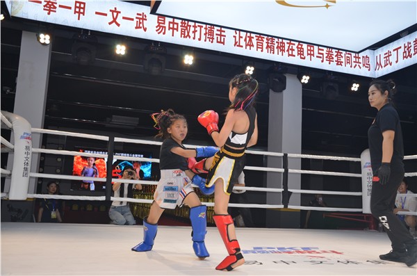 “河南省青少年自由搏击锦标赛（安阳站）暨PKF巅峰格斗全国青少年金腰带赛”圆满落幕