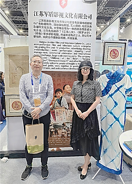 一袭旗袍渡南洋，江海风韵在吉隆坡——记南通市旗袍文化研究会亮相2026江苏国际服务贸易展览会