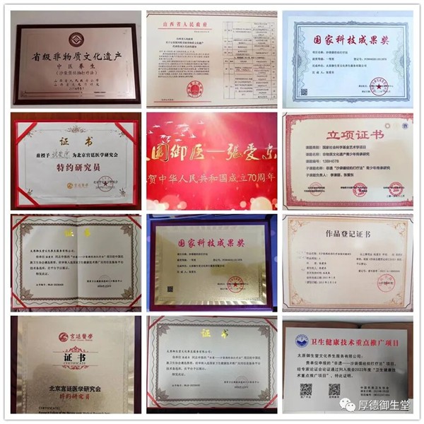 大国御医张爱东专访：百年御医一脉传，一拍打通经络行