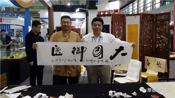 大国御医张爱东专访：百年御医一脉传，一拍打通经络行
