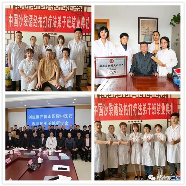 大国御医张爱东专访：百年御医一脉传，一拍打通经络行