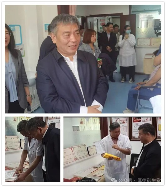 大国御医张爱东专访：百年御医一脉传，一拍打通经络行