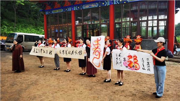 笔墨承儒韵 薪火润山城——高文清助力桓仁三清宫孔子学堂揭牌盛典