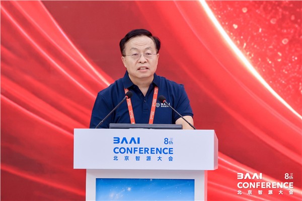 第八届智源大会在京举办 中国AI与顶尖临床医学深度融合 引领全球智慧医疗创新范式