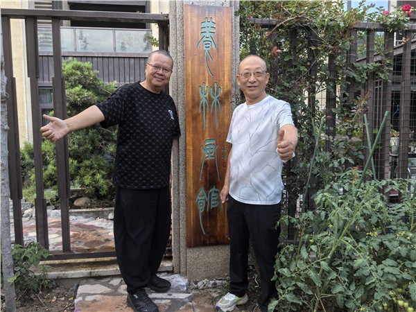 “养林画馆”今日在千年帝都洛阳揭牌
