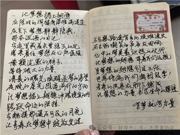 “焕新家园爱心午餐”暖心相伴，为爱加餐——蚌埠市心连心志愿者协会走进佳源东方都市公租房