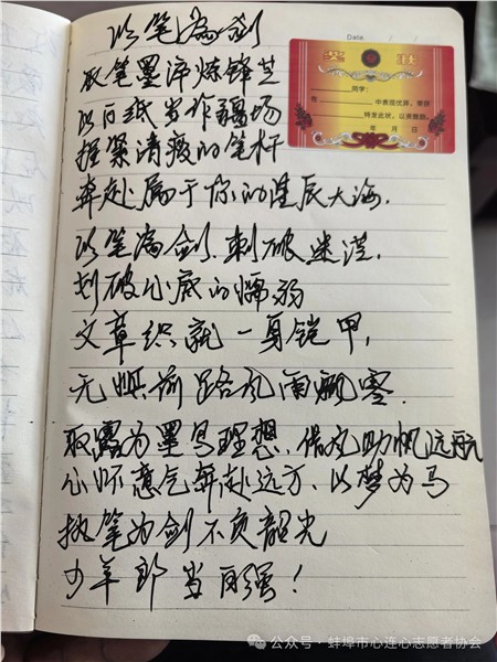“焕新家园爱心午餐”暖心相伴，为爱加餐——蚌埠市心连心志愿者协会走进佳源东方都市公租房