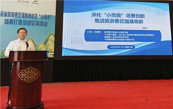 “小而美”场景如何从“一时网红”走向“常红常新”？