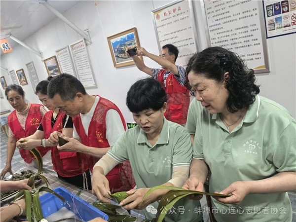 粽叶飘香迎端午 敬老爱老暖人心——蚌埠市心连心志愿者协会走进祥和老年公寓开展端午慰问活动